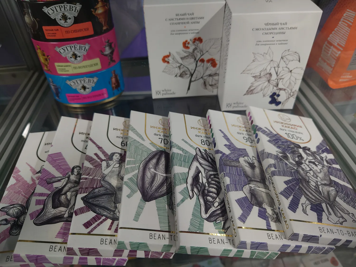 «ИНЖИНИРИЯ» — победитель  премии «Лучшая упаковка шоколада» CTC 2023