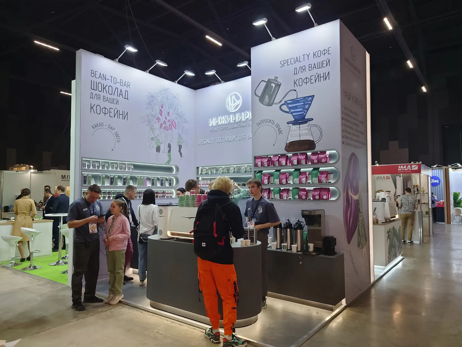 «ИНЖИНИРИЯ» — победитель  премии «Лучшая упаковка шоколада» CTC 2023