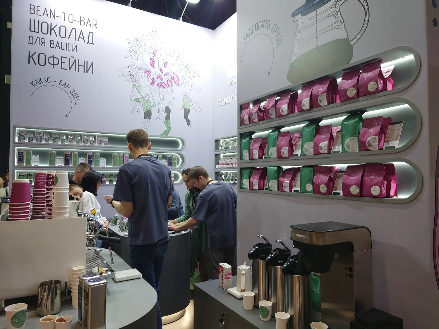 «ИНЖИНИРИЯ» — победитель  премии «Лучшая упаковка шоколада» CTC 2023